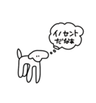めっちゃわんわんちゃん7（個別スタンプ：12）