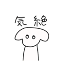 めっちゃわんわんちゃん7（個別スタンプ：13）