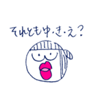 ゆきえのドキドキfunnyスタンプ〜（個別スタンプ：23）