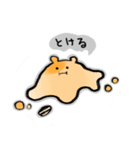 よくもぐもぐしている。（個別スタンプ：7）