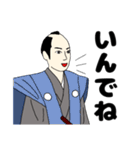 【津軽弁】ちょんまげサムライ（個別スタンプ：33）