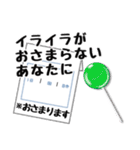 ハートに良くきく処方せん（個別スタンプ：18）