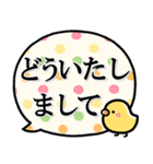 シンプルNo1！大人の敬語♡デカ文字フォント（個別スタンプ：14）