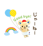 岡山県総社市チュッピースタンプ（個別スタンプ：3）