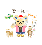 岡山県総社市チュッピースタンプ（個別スタンプ：4）