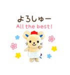 岡山県総社市チュッピースタンプ（個別スタンプ：6）