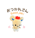 岡山県総社市チュッピースタンプ（個別スタンプ：9）