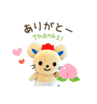 岡山県総社市チュッピースタンプ（個別スタンプ：10）
