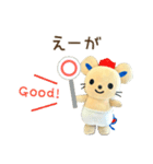 岡山県総社市チュッピースタンプ（個別スタンプ：11）