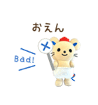 岡山県総社市チュッピースタンプ（個別スタンプ：12）