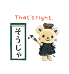 岡山県総社市チュッピースタンプ（個別スタンプ：18）