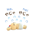 岡山県総社市チュッピースタンプ（個別スタンプ：19）