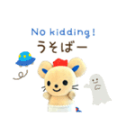 岡山県総社市チュッピースタンプ（個別スタンプ：24）