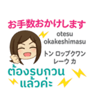 ぴあの 日常の言葉3 タイ語·日本語 Ver.2（個別スタンプ：3）