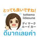 ぴあの 日常の言葉3 タイ語·日本語 Ver.2（個別スタンプ：19）