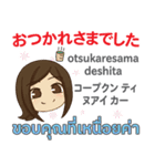 ぴあの 日常の言葉3 タイ語·日本語 Ver.2（個別スタンプ：35）