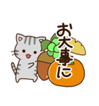 おちゃめなネコたち【秋】（個別スタンプ：18）
