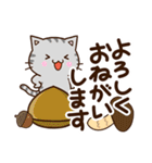 おちゃめなネコたち【秋】（個別スタンプ：25）