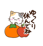 おちゃめなネコたち【秋】（個別スタンプ：34）
