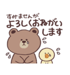 BROWN ＆ FRIENDS♡miiiiicham（個別スタンプ：19）