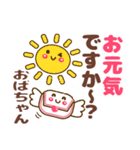 おばちゃんの❤大人の天気＆日常❤敬語も（個別スタンプ：40）