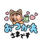 吉野家第二弾（個別スタンプ：2）