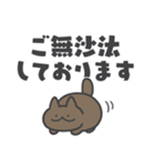 こつぶねこ（個別スタンプ：2）