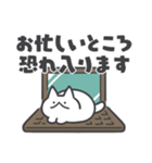 こつぶねこ（個別スタンプ：16）