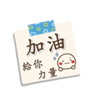 大人筆記本♡白圓君（個別スタンプ：8）