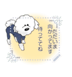 WhiteDog Message（個別スタンプ：1）