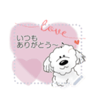 WhiteDog Message（個別スタンプ：5）