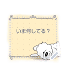 WhiteDog Message（個別スタンプ：7）