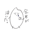 使いやすいスタンプ*（個別スタンプ：32）