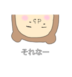 逆さまく〜まさん。（個別スタンプ：8）