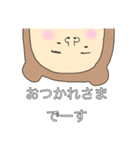 逆さまく〜まさん。（個別スタンプ：16）