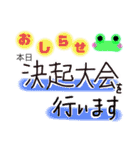 活動者に嬉しい毎日スタンプ（個別スタンプ：3）
