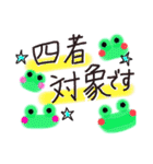 活動者に嬉しい毎日スタンプ（個別スタンプ：4）