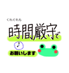 活動者に嬉しい毎日スタンプ（個別スタンプ：7）
