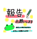 活動者に嬉しい毎日スタンプ（個別スタンプ：8）