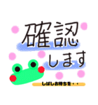 活動者に嬉しい毎日スタンプ（個別スタンプ：9）