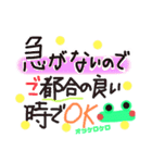 活動者に嬉しい毎日スタンプ（個別スタンプ：10）