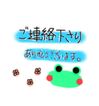 活動者に嬉しい毎日スタンプ（個別スタンプ：11）