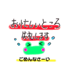活動者に嬉しい毎日スタンプ（個別スタンプ：13）