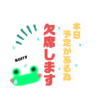活動者に嬉しい毎日スタンプ（個別スタンプ：15）