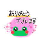 活動者に嬉しい毎日スタンプ（個別スタンプ：18）