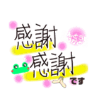 活動者に嬉しい毎日スタンプ（個別スタンプ：19）