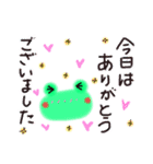 活動者に嬉しい毎日スタンプ（個別スタンプ：20）