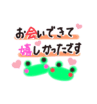 活動者に嬉しい毎日スタンプ（個別スタンプ：21）