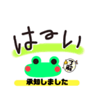 活動者に嬉しい毎日スタンプ（個別スタンプ：22）
