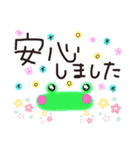 活動者に嬉しい毎日スタンプ（個別スタンプ：23）